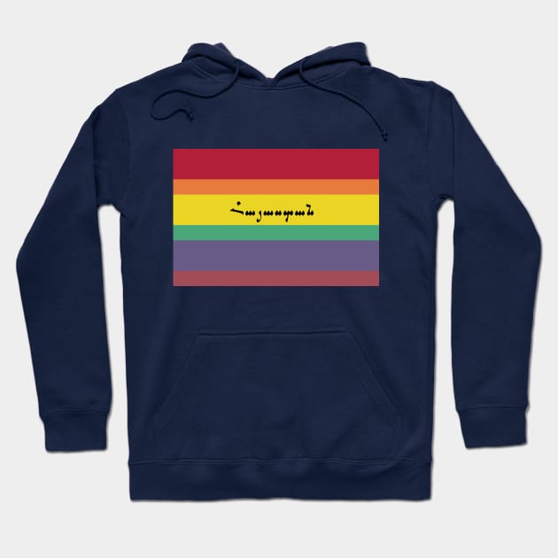 Saryan's Armenia Flag Hoodie by armeniapedia